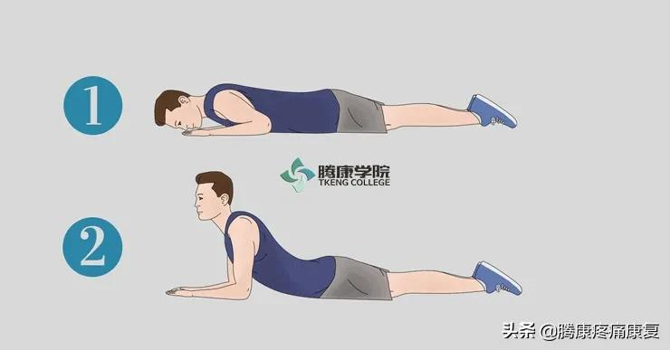 掌握这七个动作，改善你的腰椎间盘突出