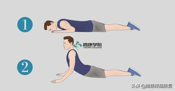 掌握这七个动作，改善你的腰椎间盘突出
