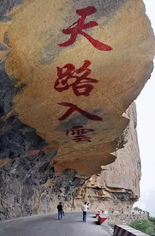 ͷµ̫ɽ