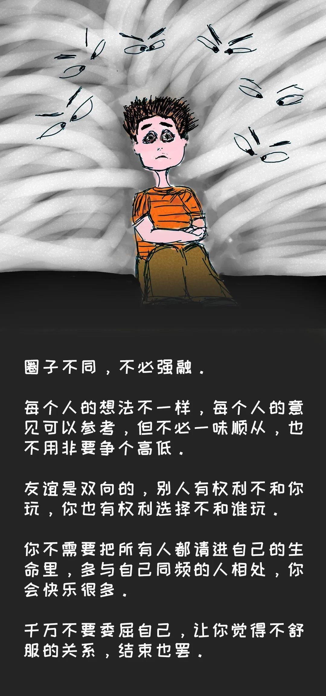 һҪߺӣͬѧദ7ԭ