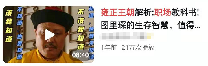 30õ7ʷ磺Ӻظ߹򹲺ͽ3