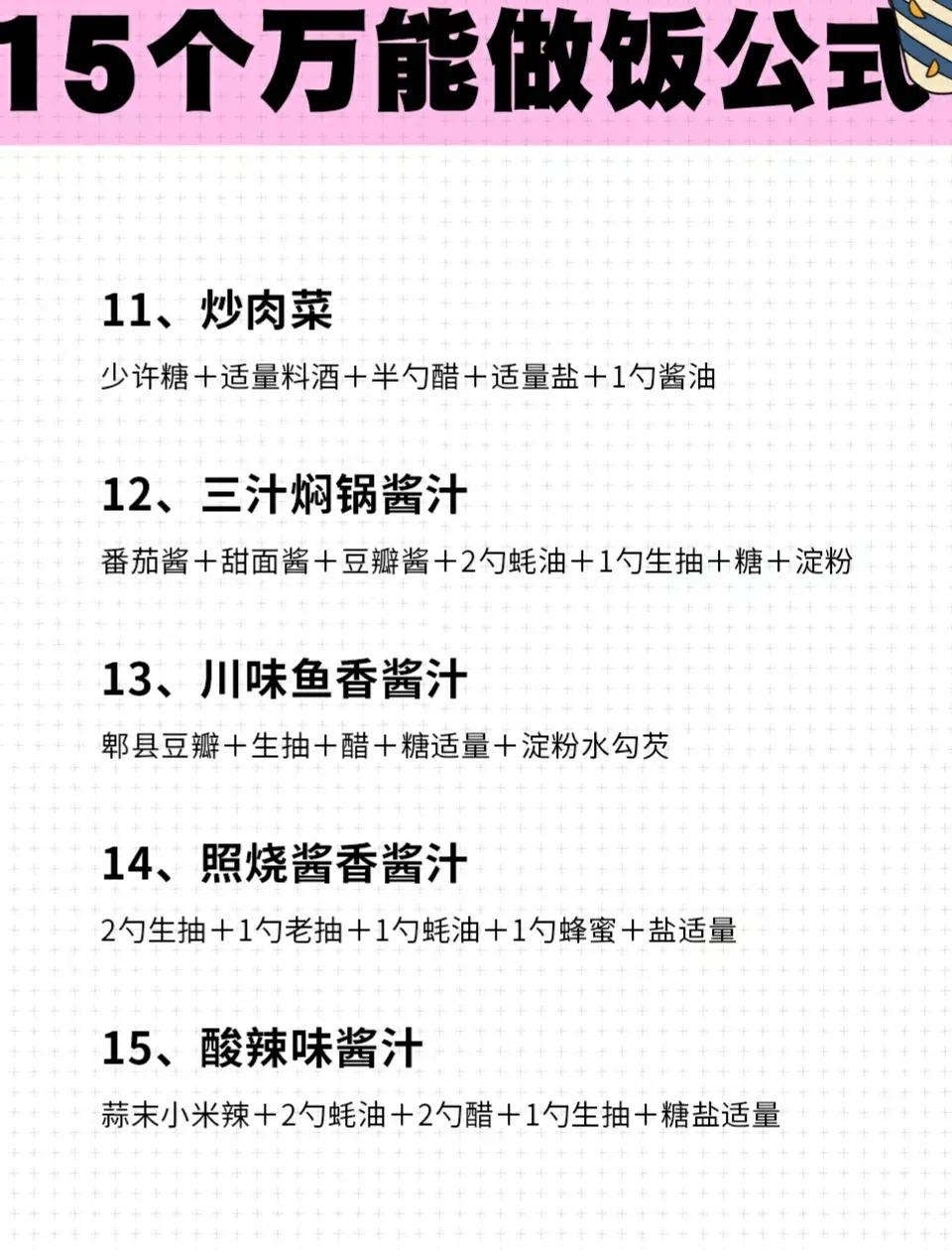 15ʽ