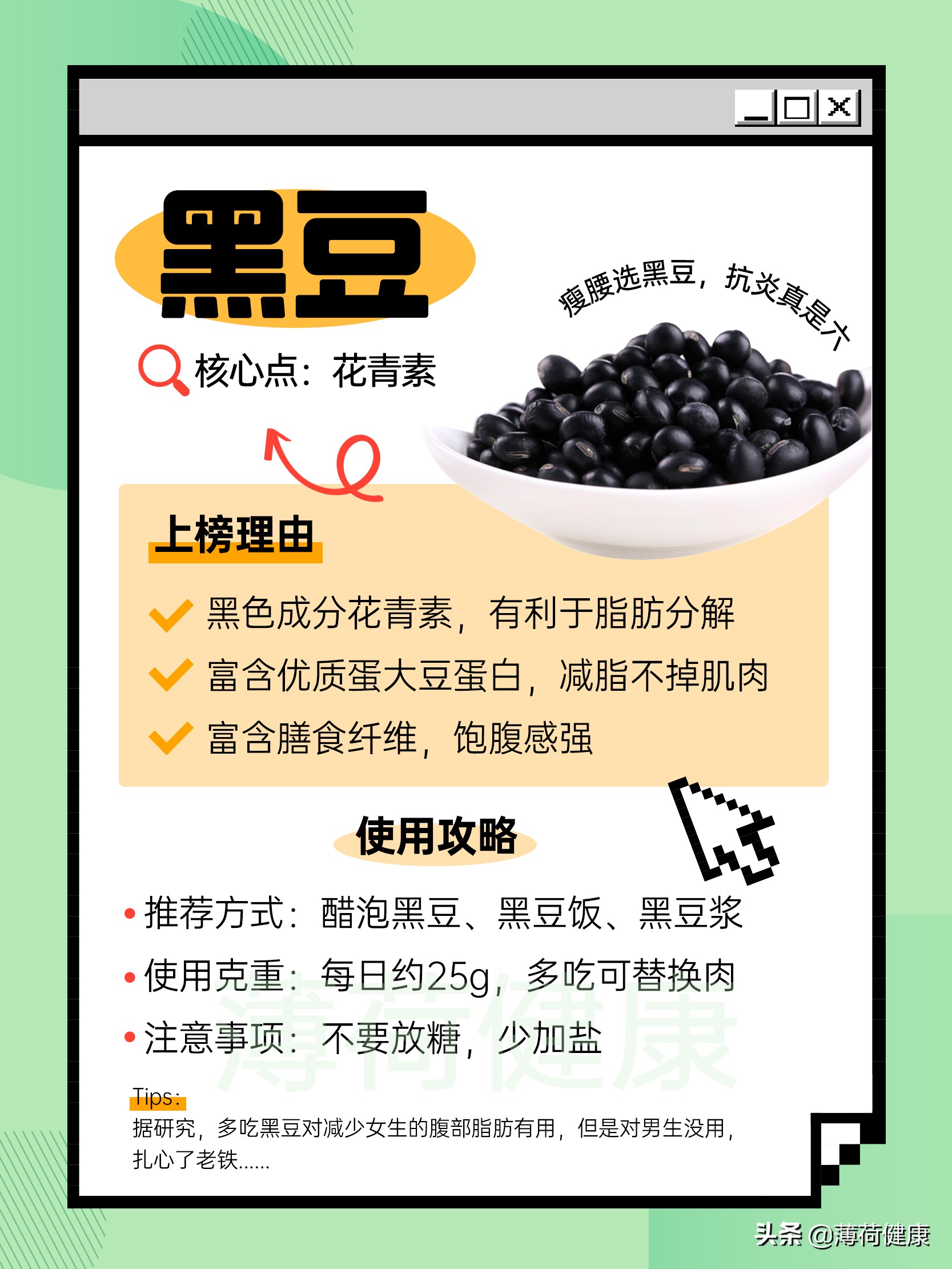 �̵���ʡ���ݡ�ʳ��