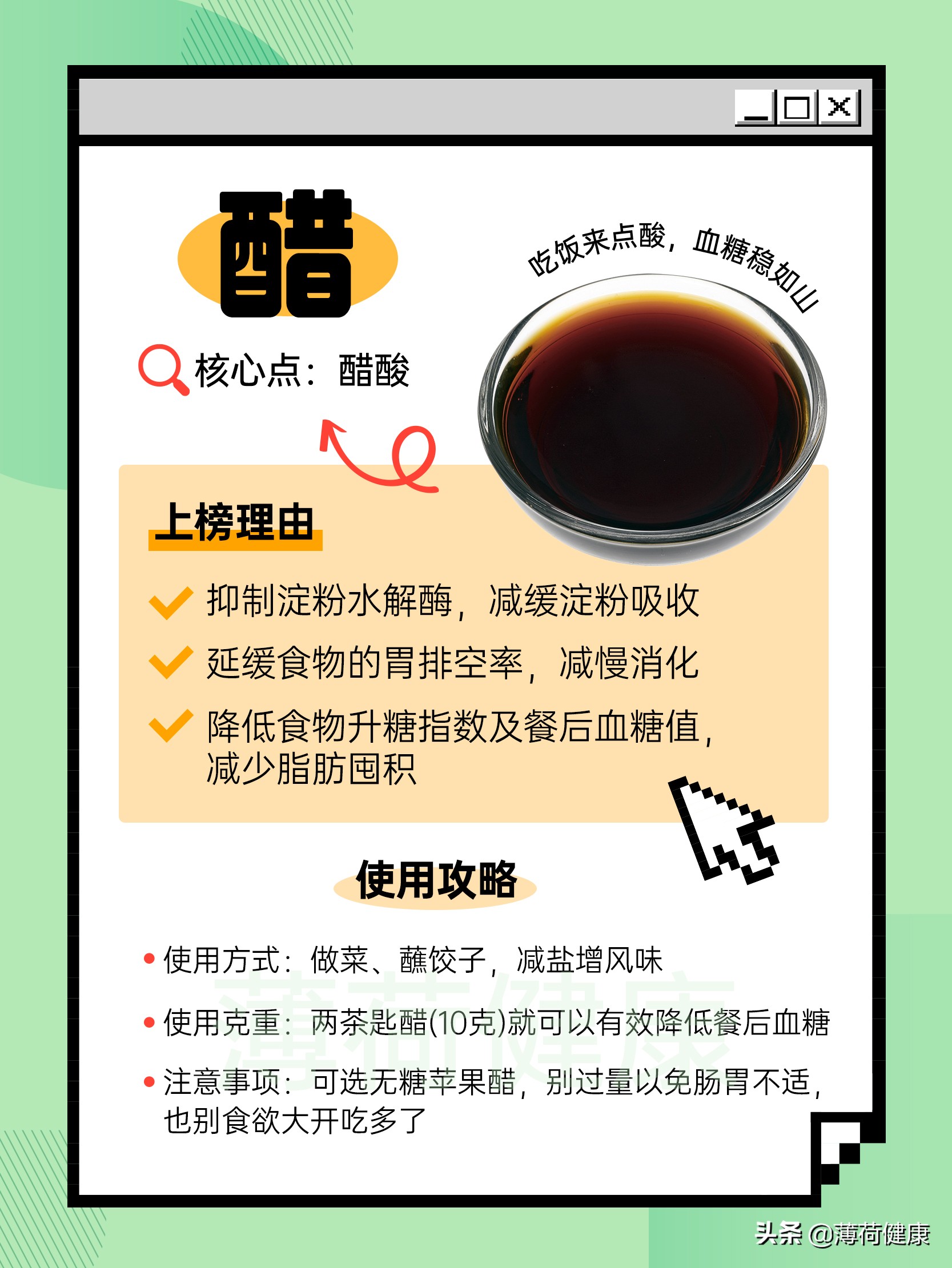 �̵���ʡ���ݡ�ʳ��