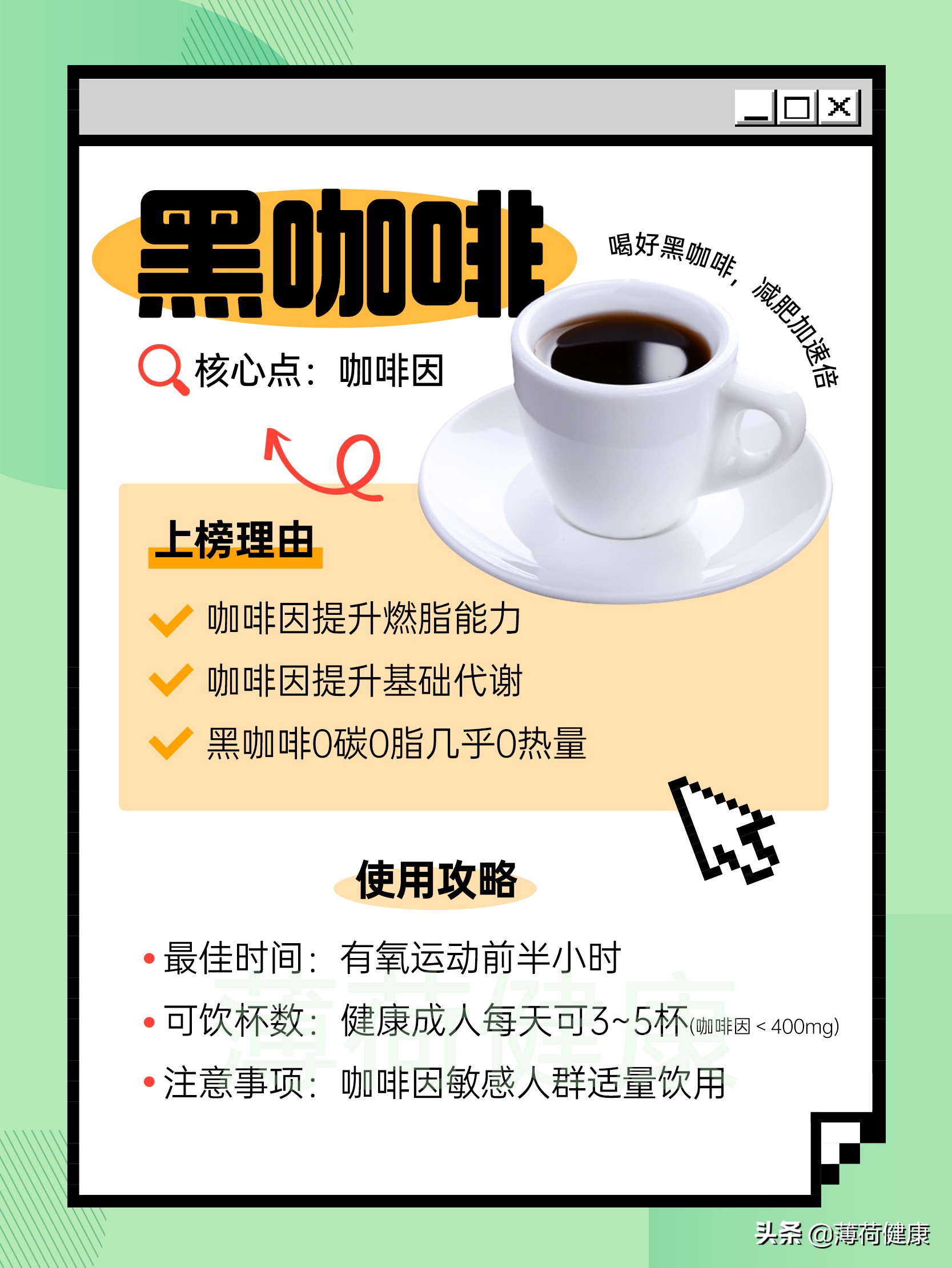 �̵���ʡ���ݡ�ʳ��