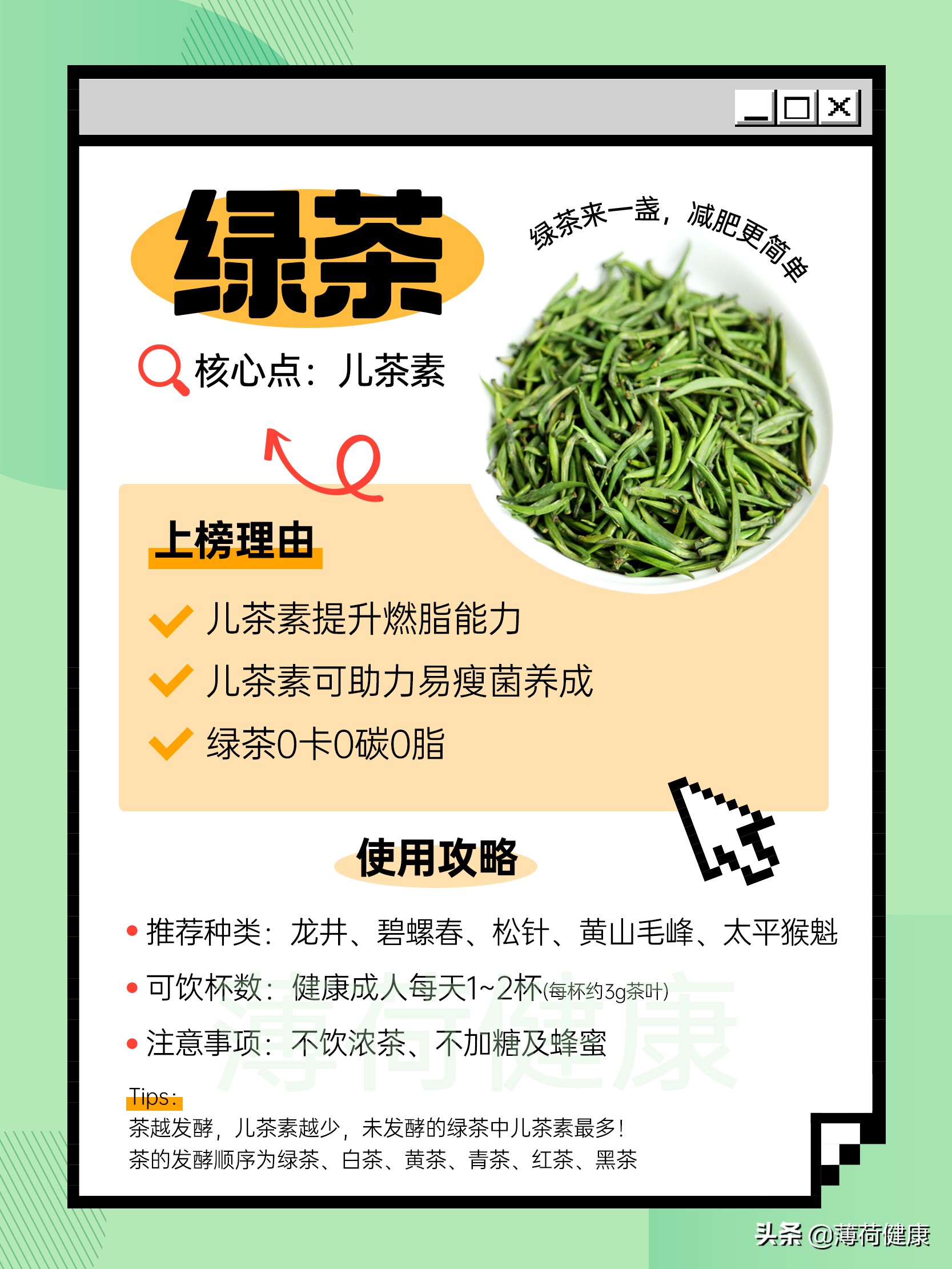 �̵���ʡ���ݡ�ʳ��