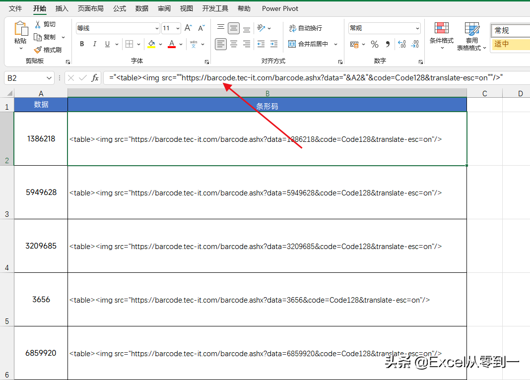 Excel100ά룬̫ˣճʽ2Ӿ͸㶨