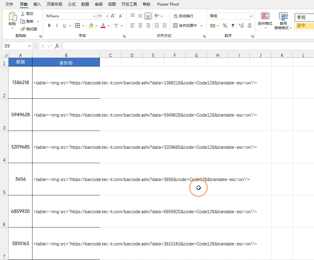 Excel100ά룬̫ˣճʽ2Ӿ͸㶨
