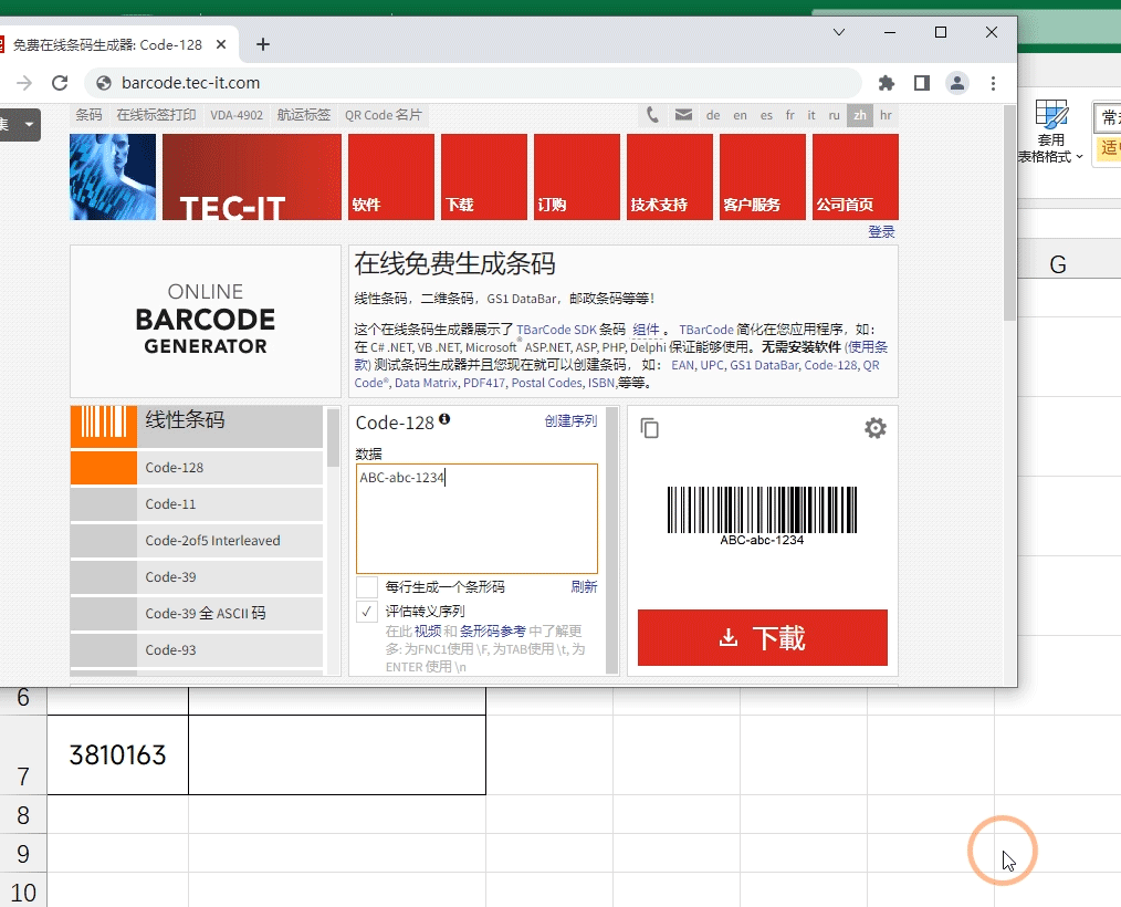 Excel100ά룬̫ˣճʽ2Ӿ͸㶨