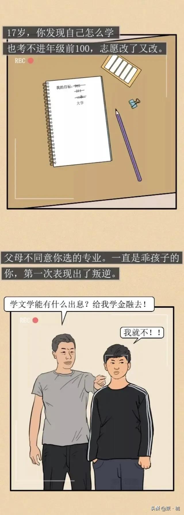 ͨ˵һҿ