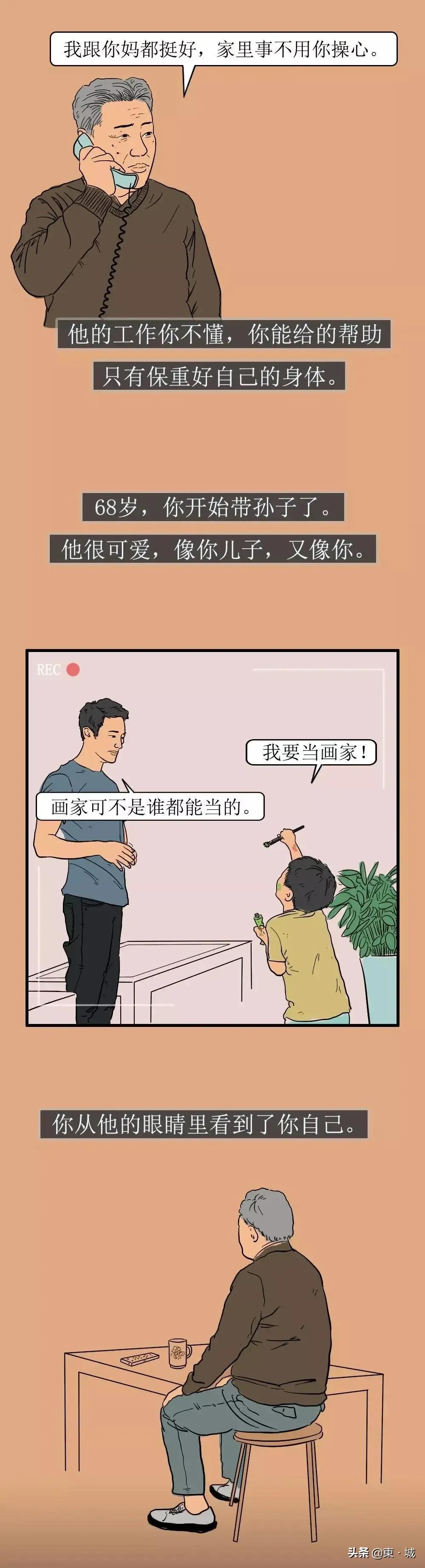 ͨ˵һҿ