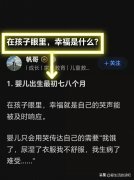 еҸʲô