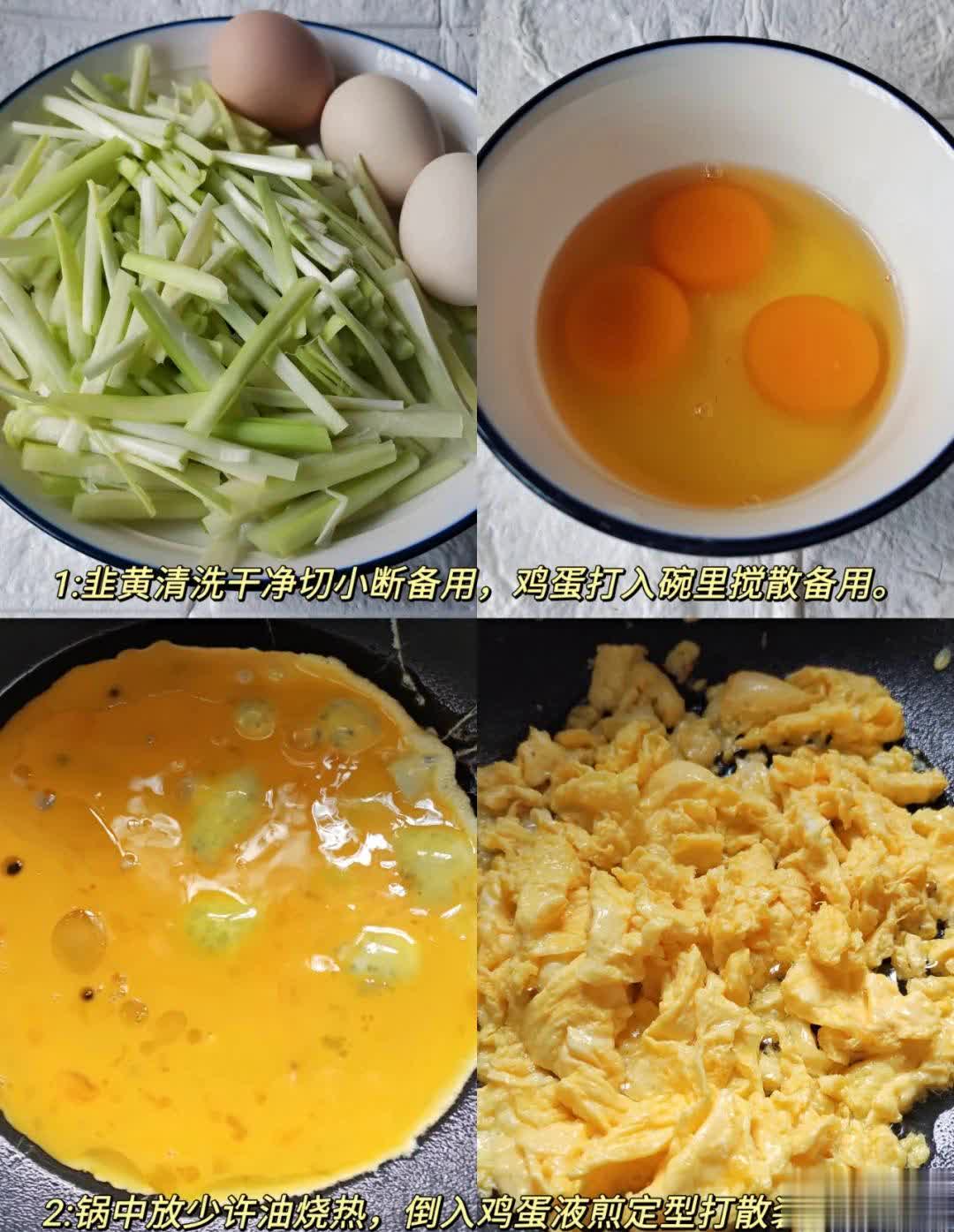 它是“洗肠草”冬天每周吃2次，清肠刮油，随手一炒，巨鲜美