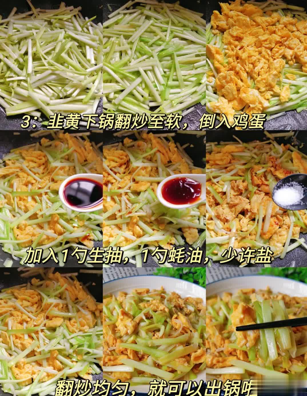 它是“洗肠草”冬天每周吃2次，清肠刮油，随手一炒，巨鲜美